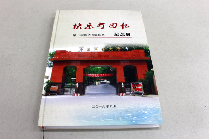 紀(jì)念冊(cè)004