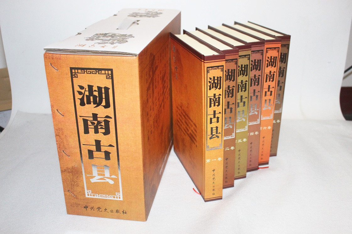 精裝畫(huà)冊(cè)印刷